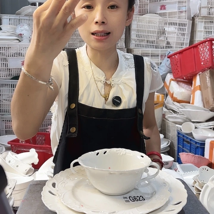 盘微瑕产品………623三件套