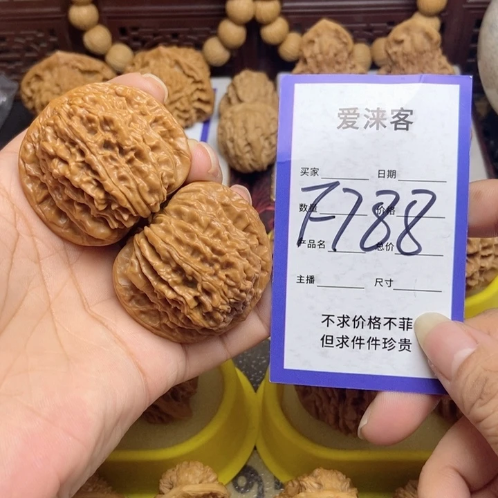 桃核把件沙****心45楼王……