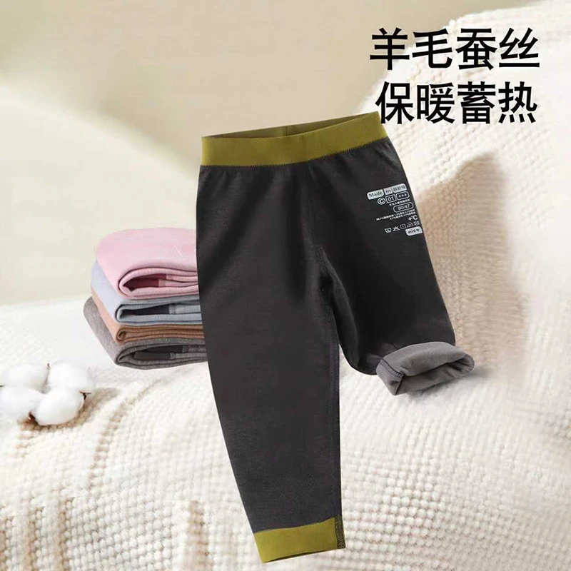妙童岛新款儿童校服神器炫彩蚕丝羊毛保暖裤双面磨毛童装保暖裤