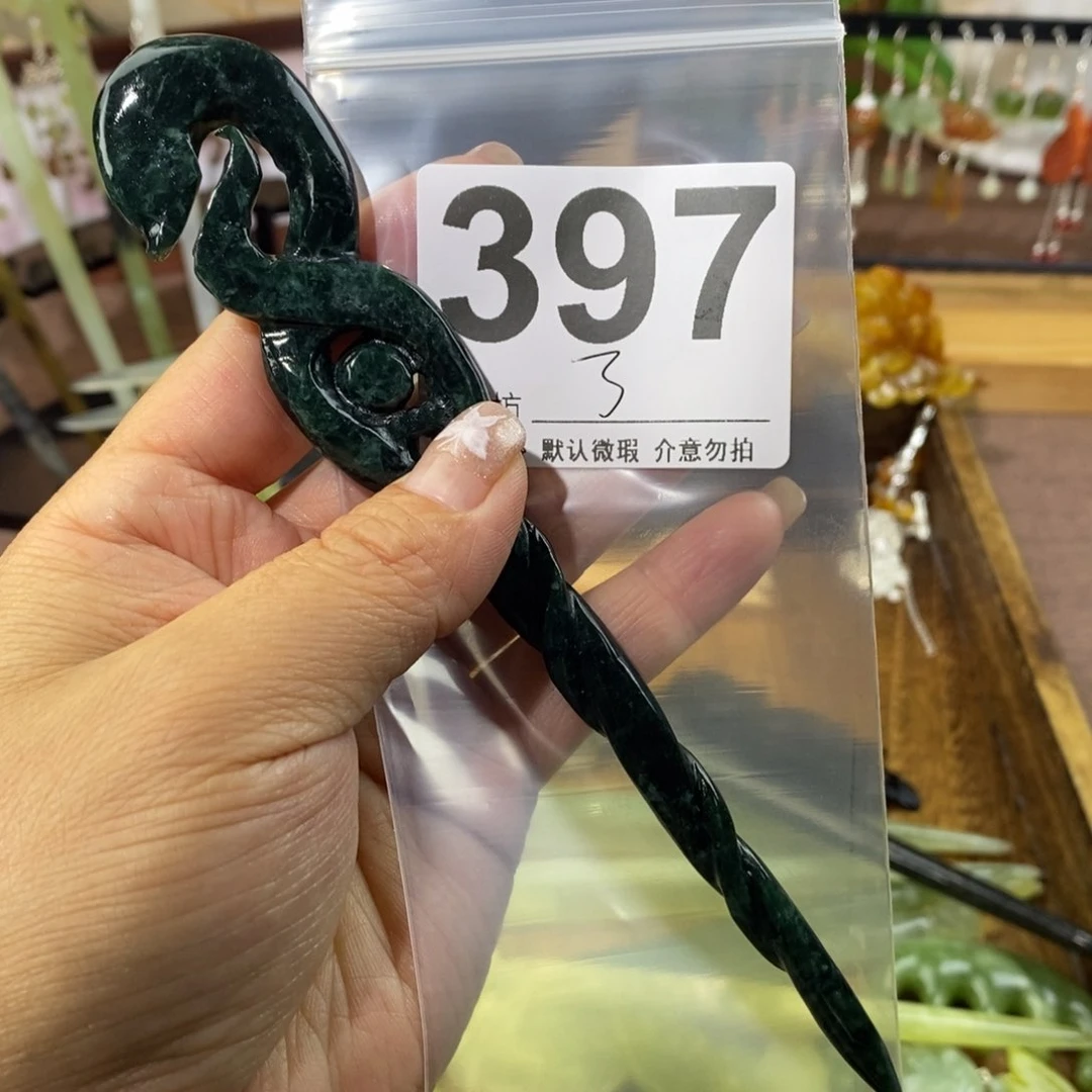 拾***岚蛇纹石玉未镶嵌发饰