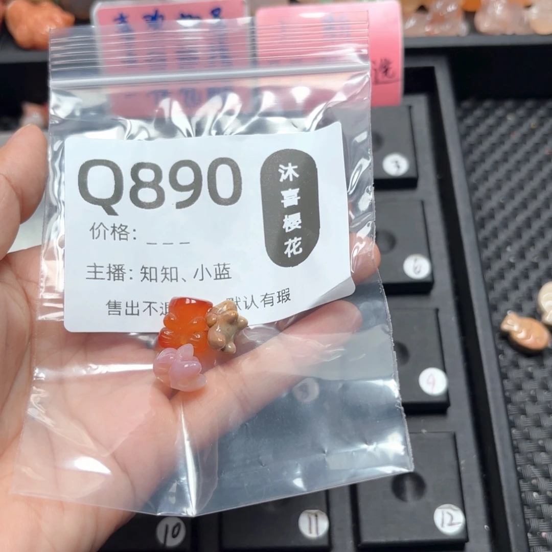 玛瑙/玉髓颈饰未镶嵌一****?