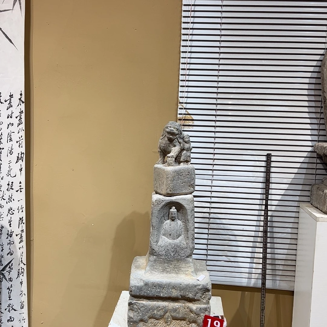 陶瓷青石，石狮子，全品