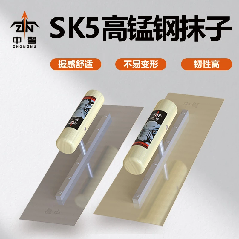 中弩锰钢抹灰刀油灰刀刮腻子刮大白工具泥工瓦工批刀抹子抹灰泥板
