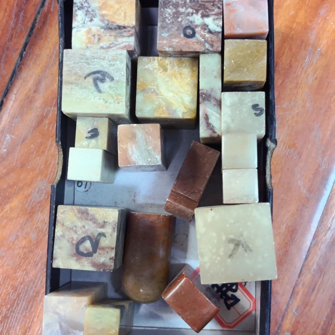 寿山石印石闪购商品瑕疵料20方