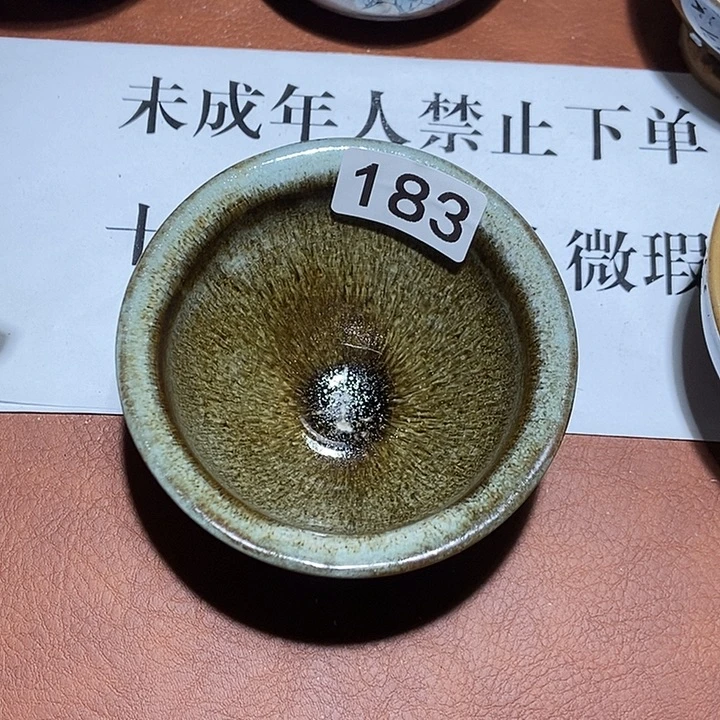 茶盏茶盏茶盏茶盏茶盏183