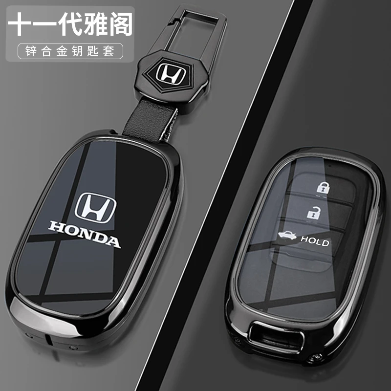 适用十一代本田雅阁钥匙套23//25新款11代专用豪华尊贵版车包扣壳