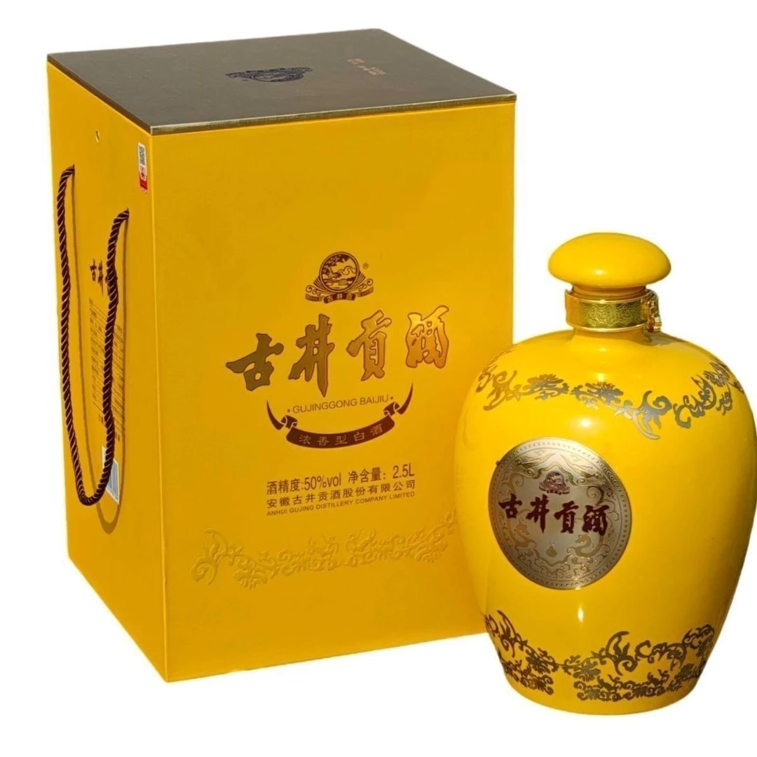 古井贡酒（霞姐专属）古井贡酒大坛酒黄坛 浓香型白酒50度2.5L