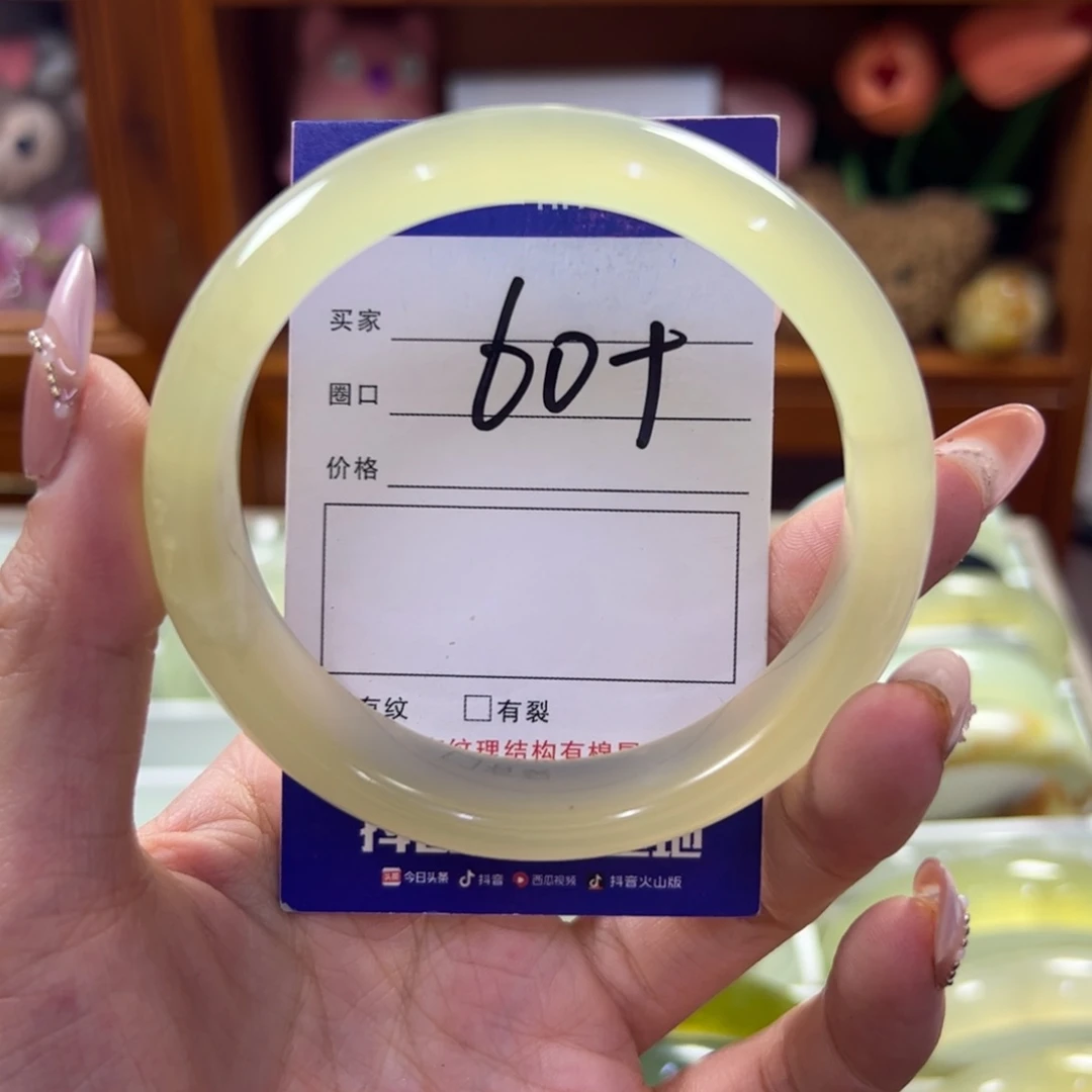 蛇纹石玉未镶嵌手镯181