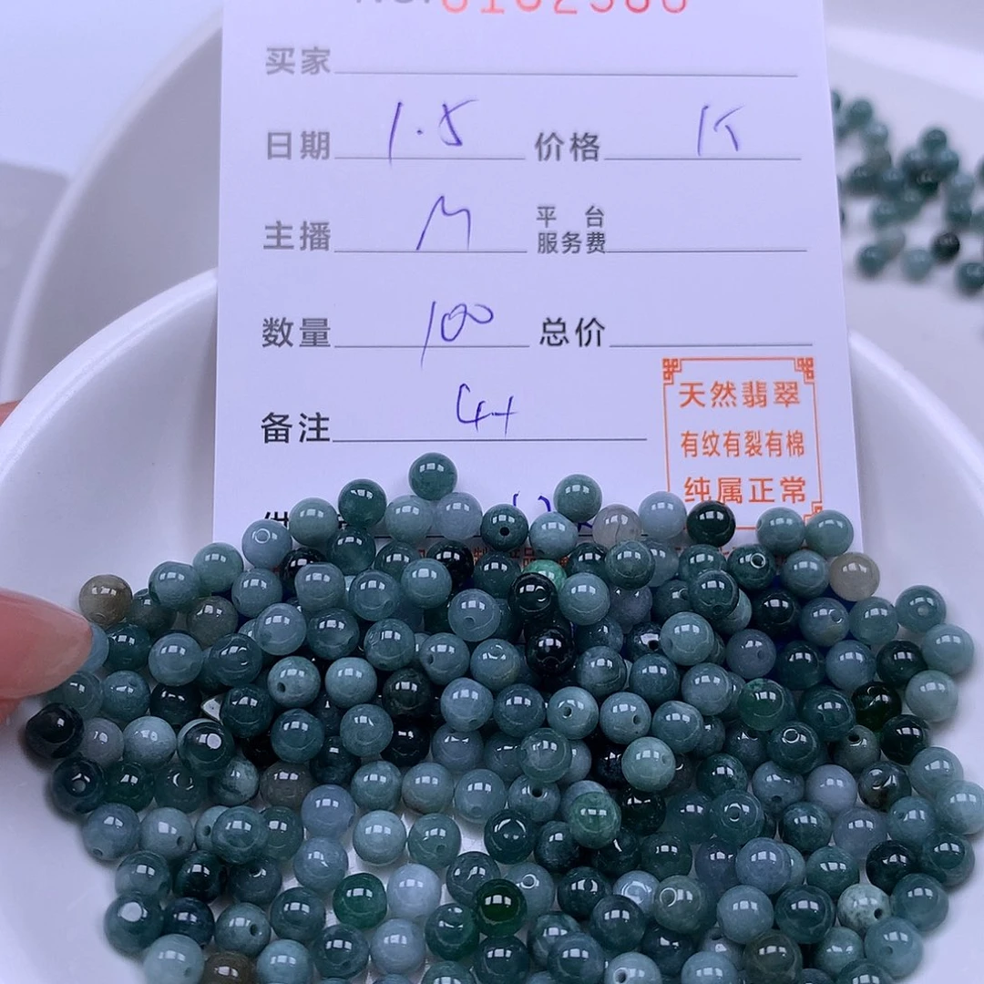 翡翠未镶嵌手链翡翠