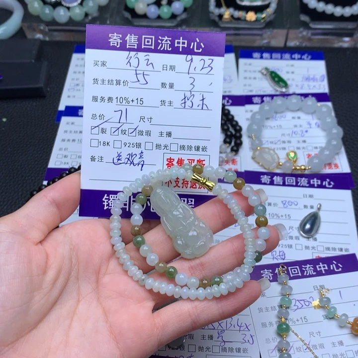 18K金镶嵌翡翠耳饰行**水