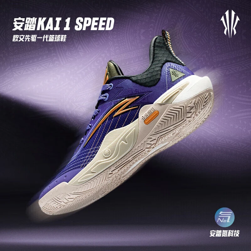 安踏欧文先驱1代丨氮科技低帮篮球鞋专业实战耐磨橡胶防滑运动鞋