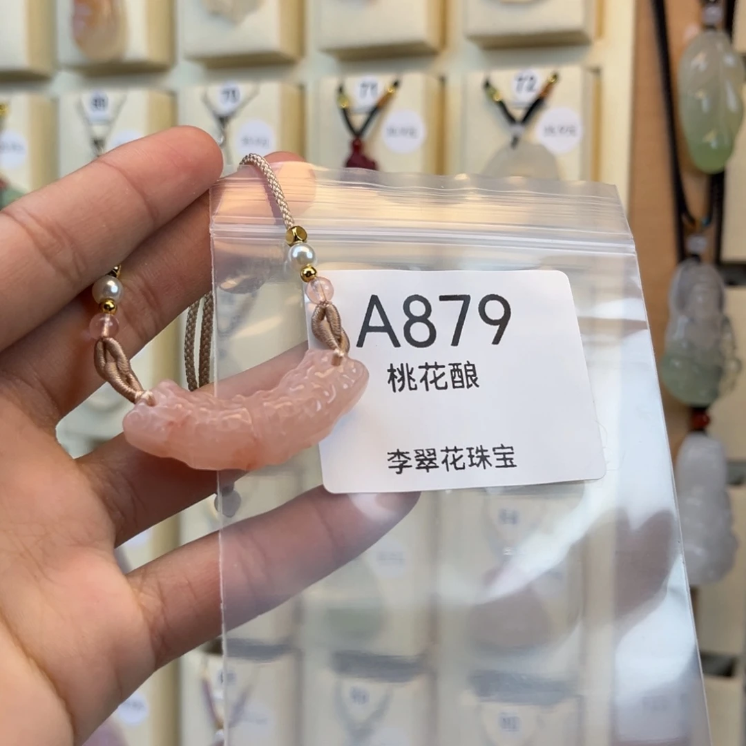 讨***.玛瑙/玉髓合金颈饰