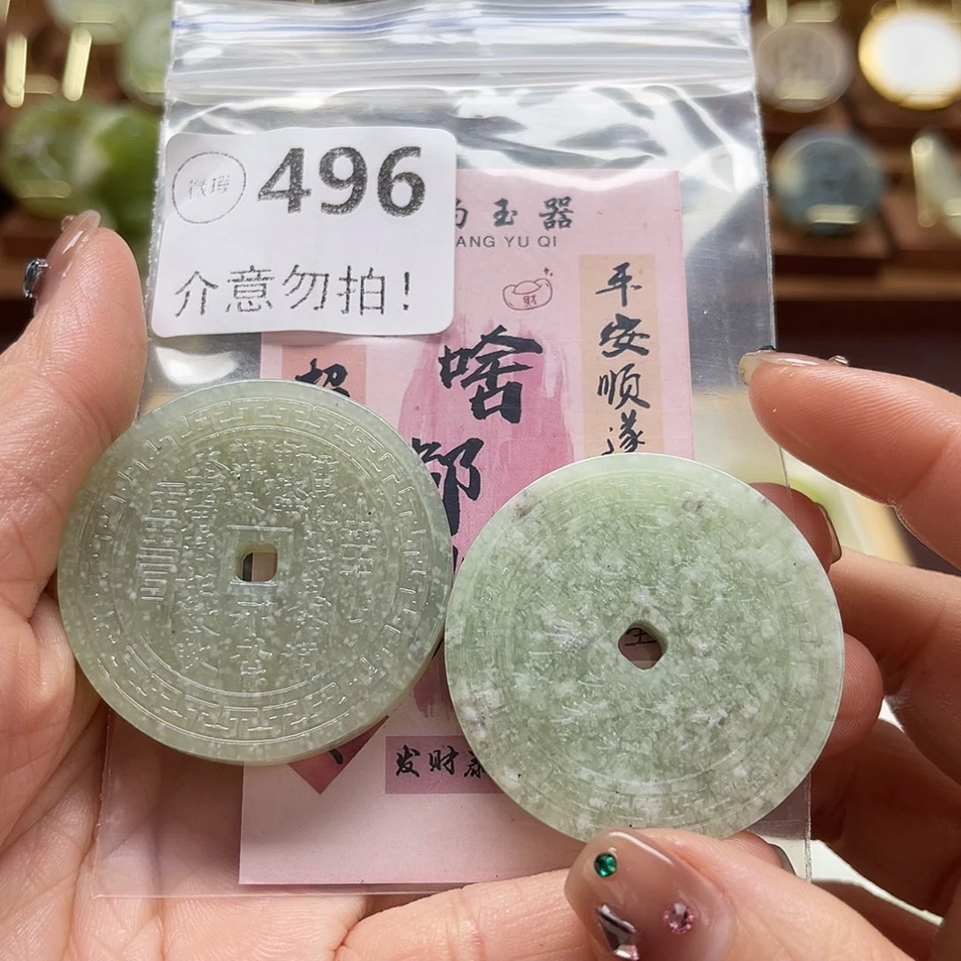 蛇纹石玉未镶嵌颈饰瑕疵，没绳子