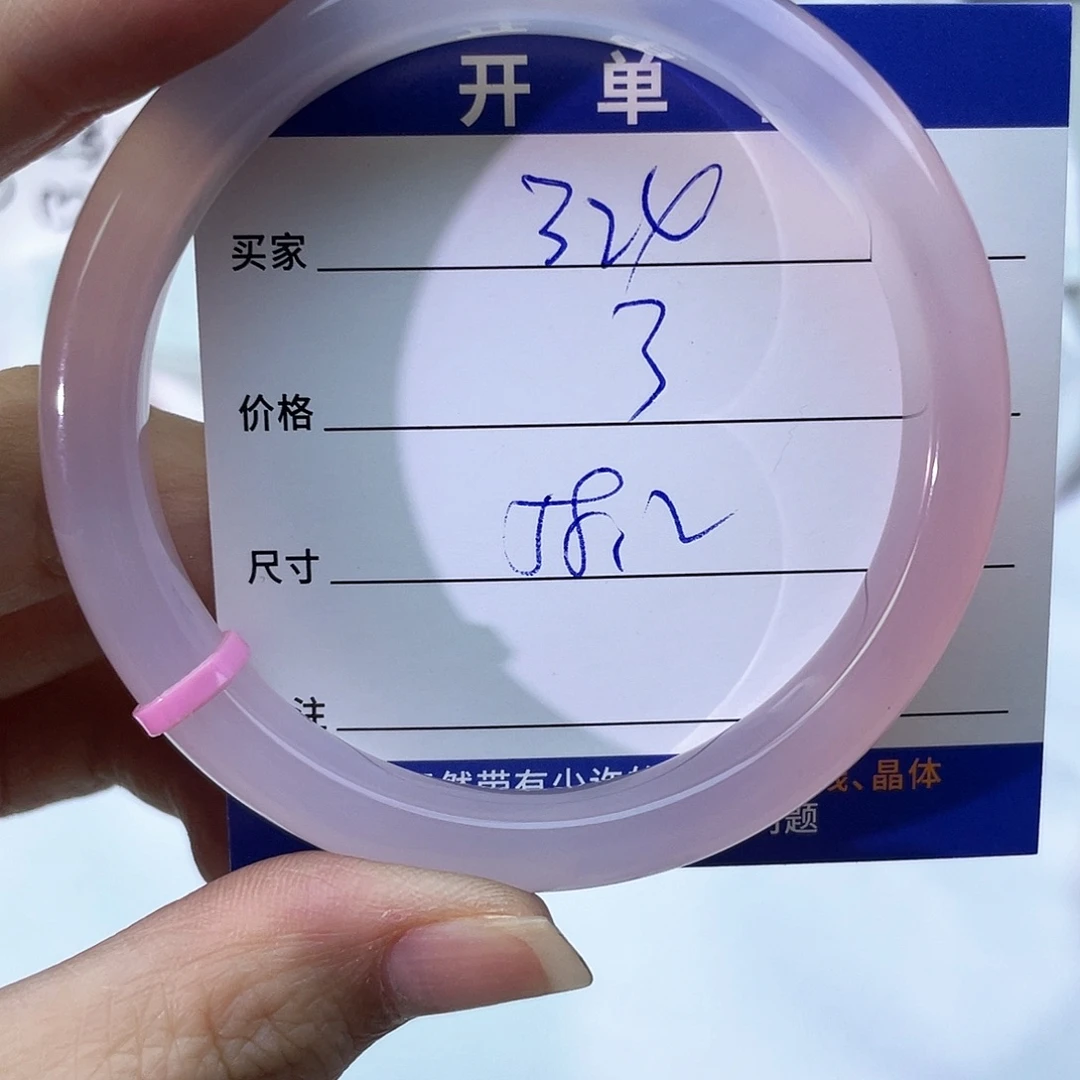 玛瑙/玉髓未镶嵌手镯324