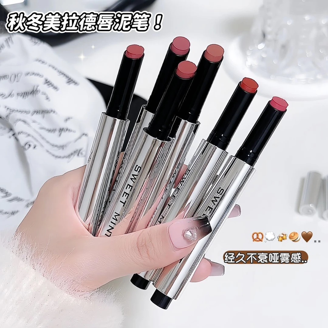 绵绵唇泥笔不掉色不沾杯裸色 口红唇彩唇釉素颜淡妆学生党