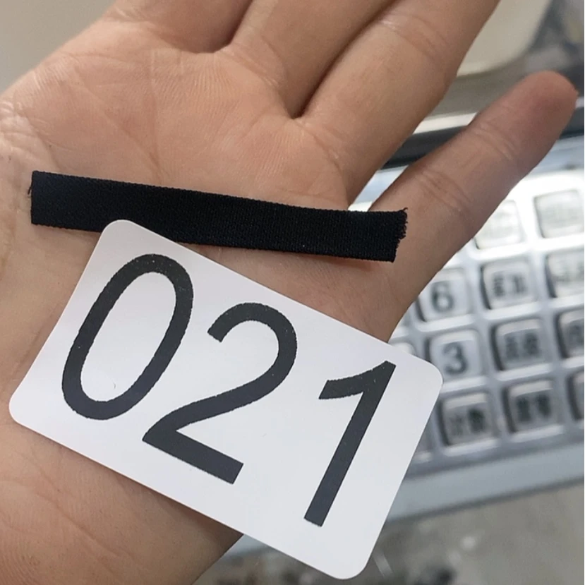 【闪购商品】压边条021号