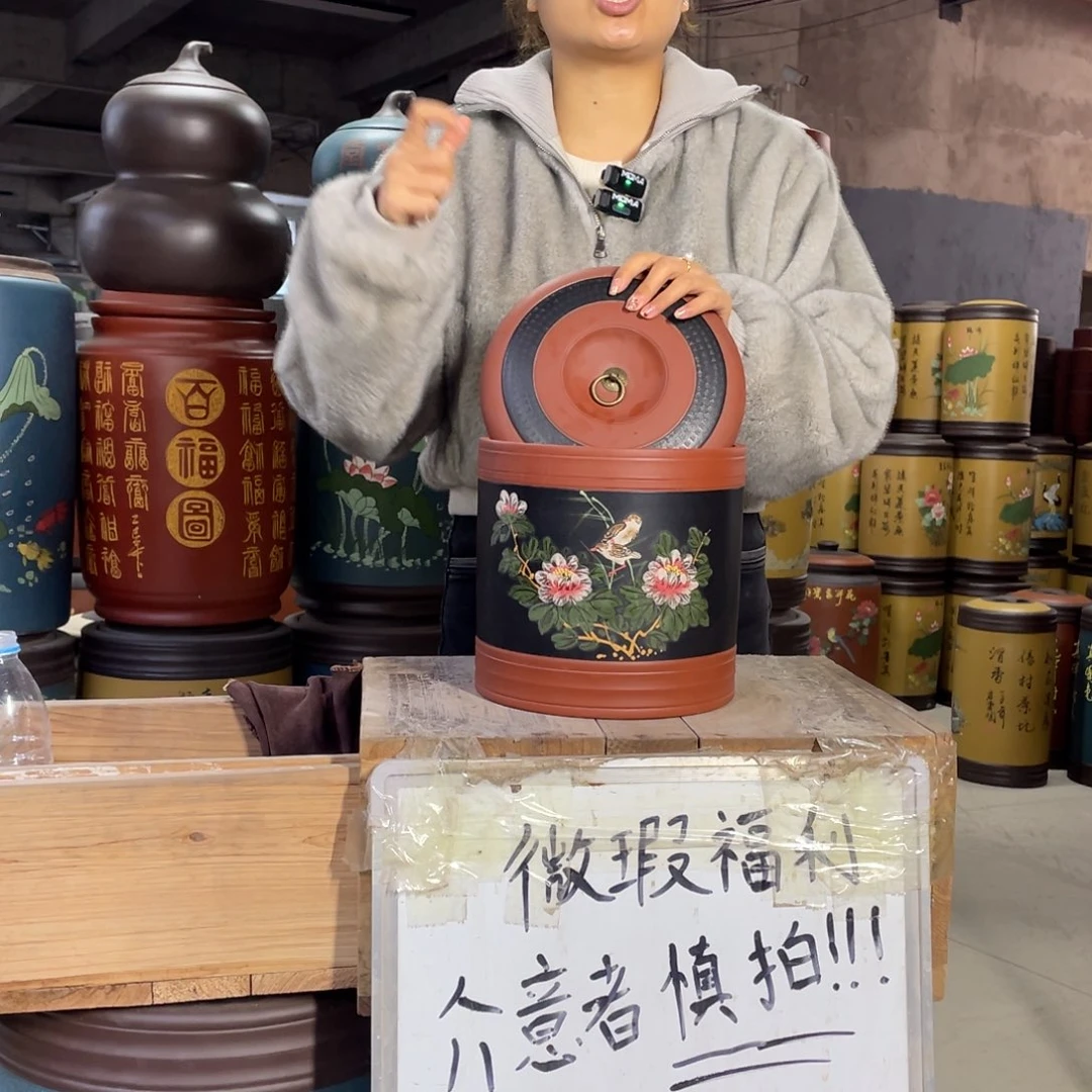 宜兴原矿紫砂茶叶罐