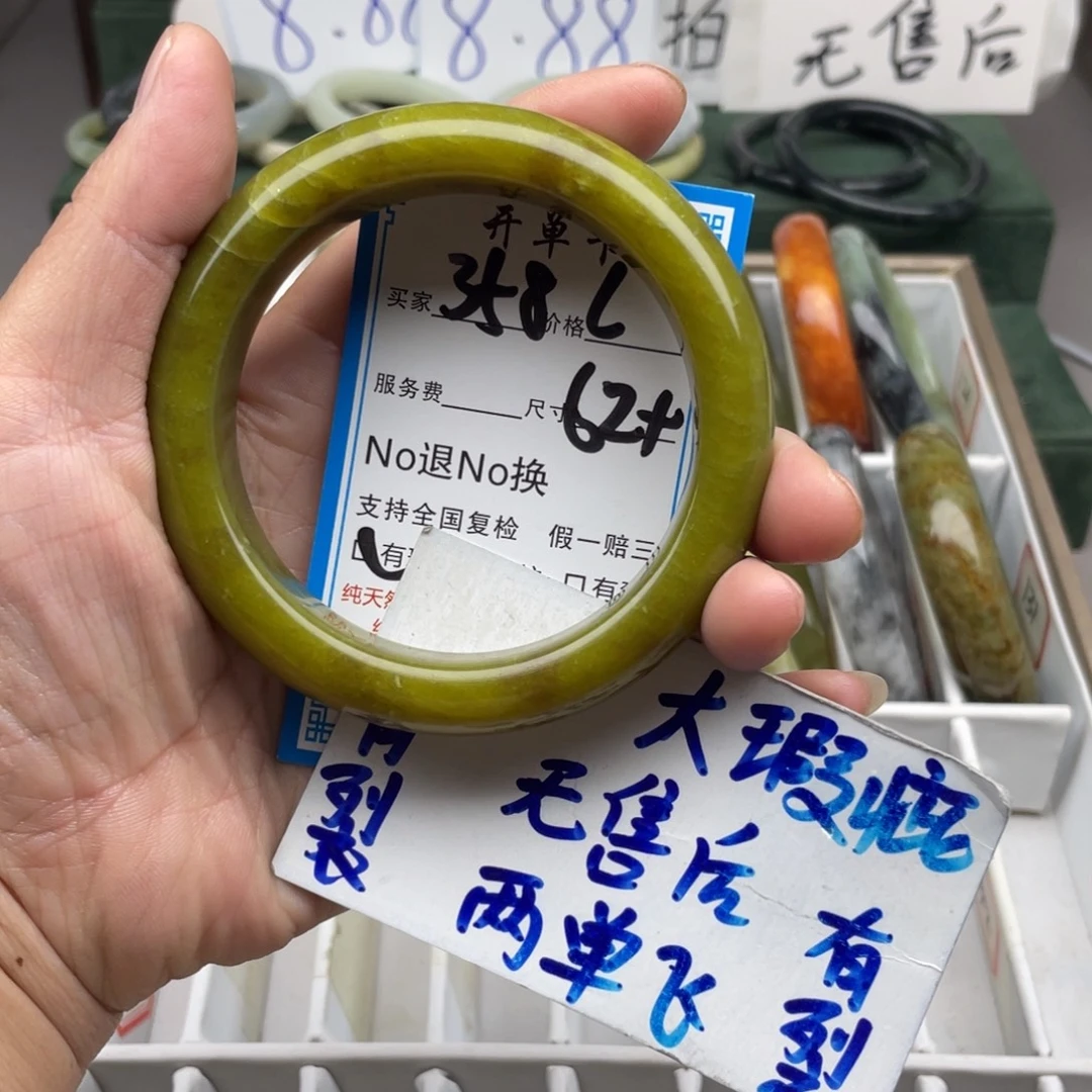 未镶嵌蛇纹石玉手镯