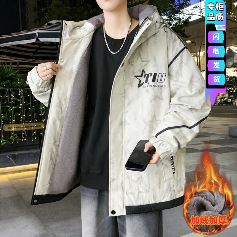 2025秋冬季外套男新款加绒加厚保暖夹克潮流时尚青少年冬装男棉衣