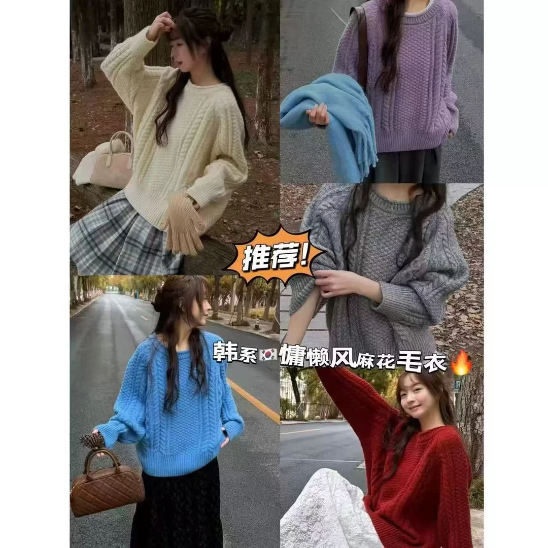 针织圆领宽松型女少女风毛针织衫5755