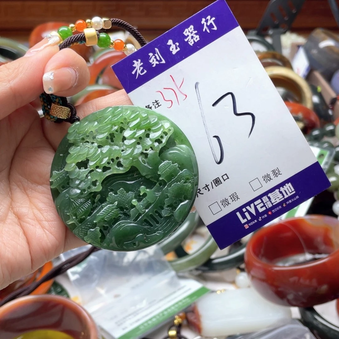 吴***芳颈饰未镶嵌和田玉