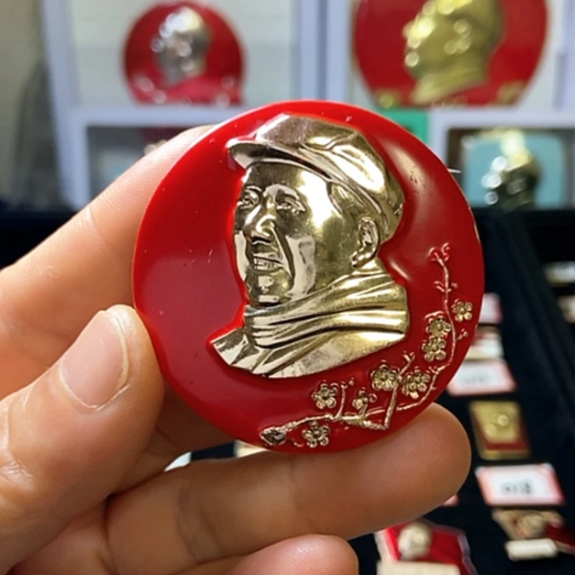 【闪购商品】铝六七十年代的一枚章