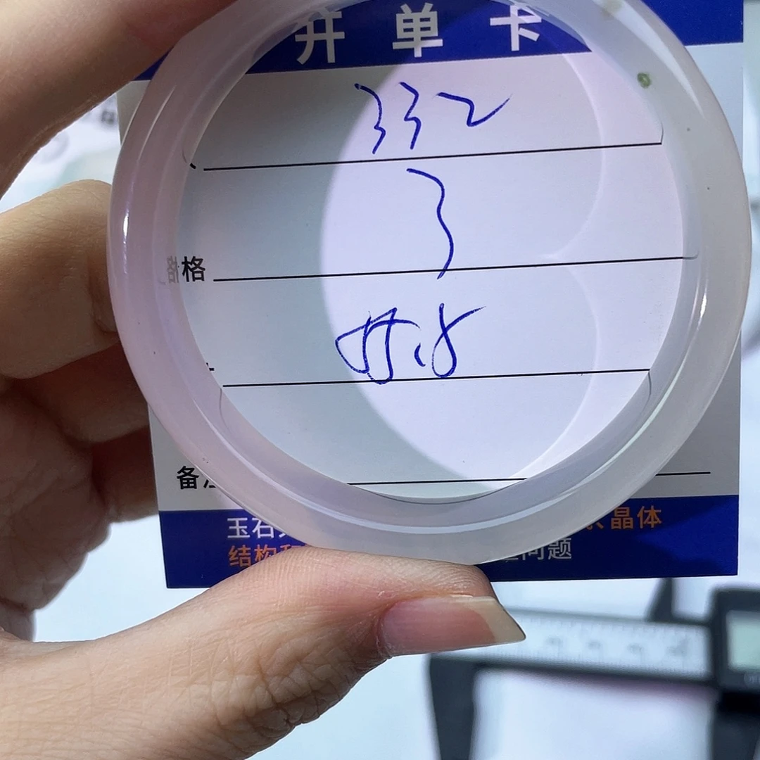 玛瑙/玉髓未镶嵌手镯332