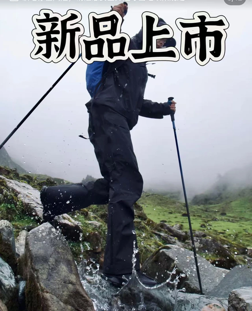 25夏季新薄款户外运动休闲男士长裤