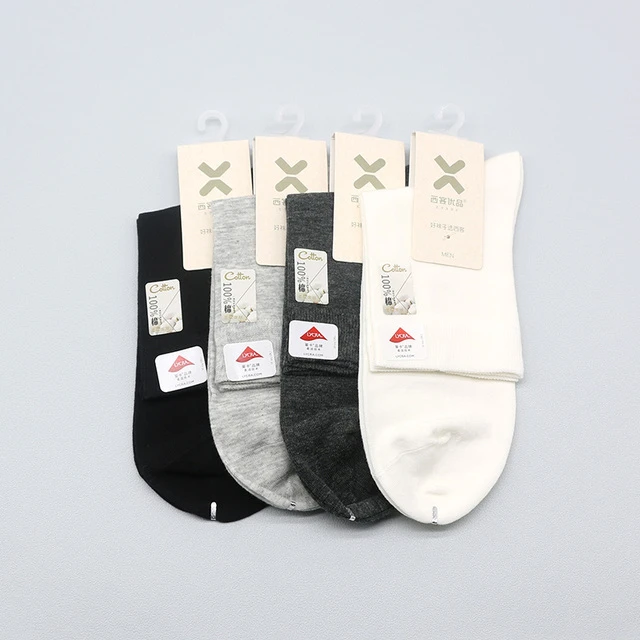 西客优品  春夏新品百棉平板无骨透气纯色成人商务中筒男袜HH2001