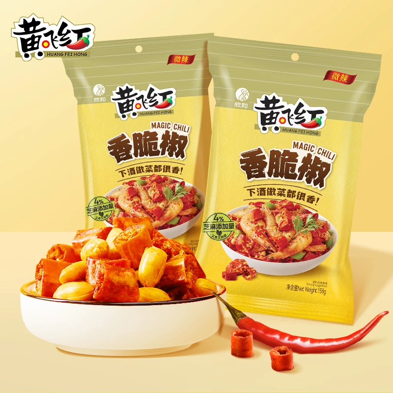 黄飞红香脆椒158g大包油炸香辣酥下酒解馋零食厨房餐饮米其林配料