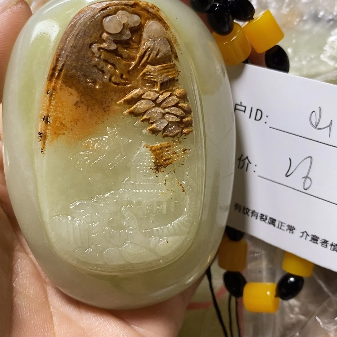 石材山古青石手把