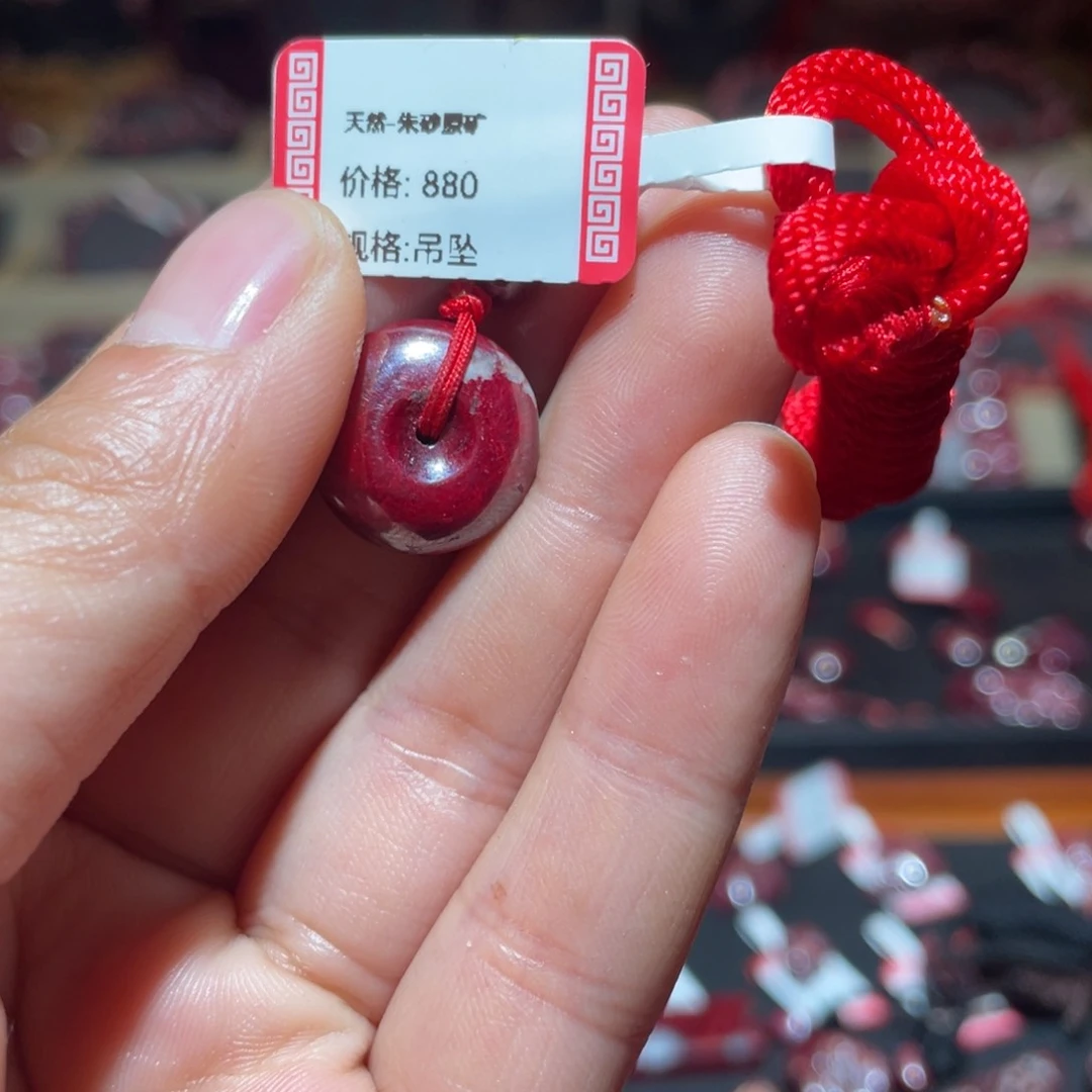 天然辰砂小*九原矿平安扣