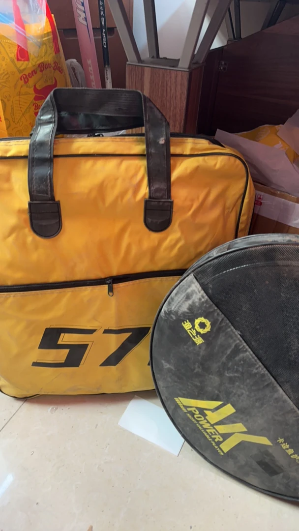 大小鱼护木木同款