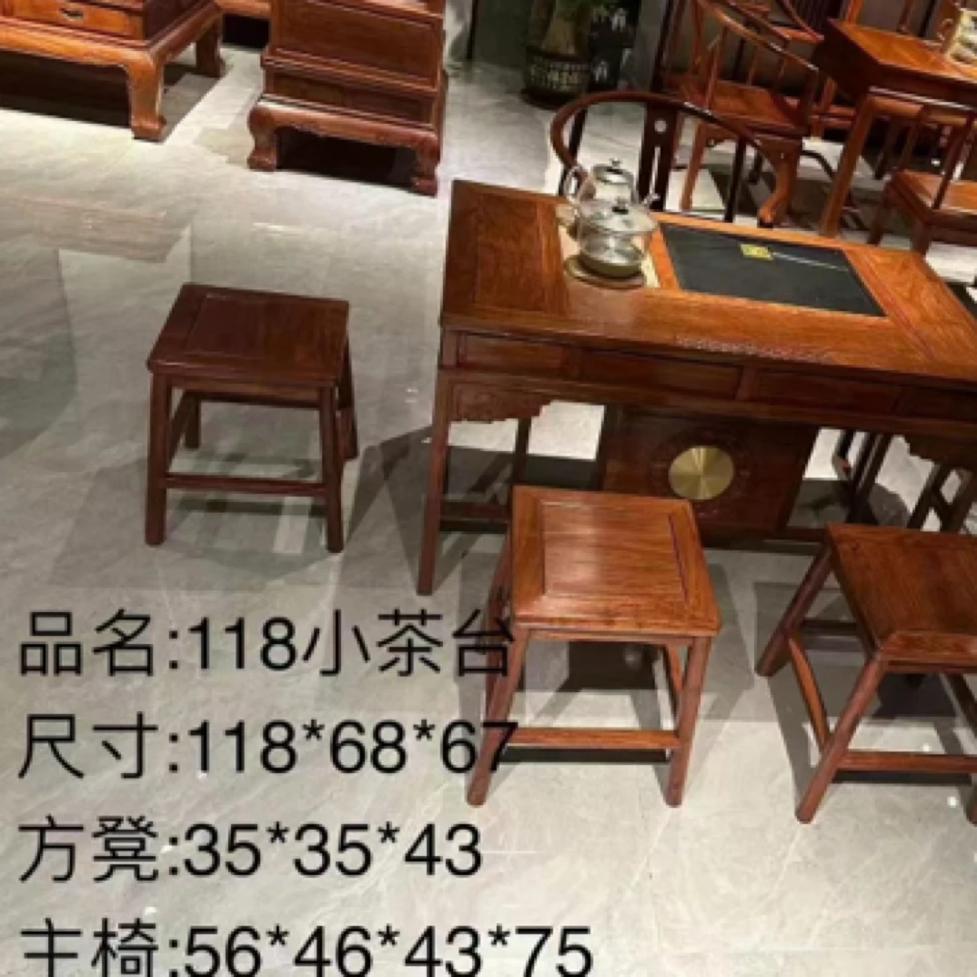 新中式茶台茶桌一套刺猬紫檀材质现货家用红木118/68/67方凳