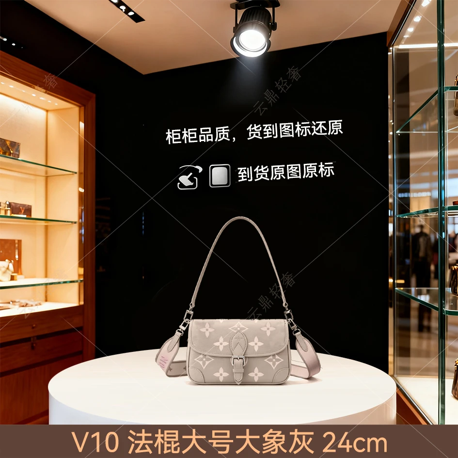 V10.法棍大号 大象灰 24cm 【到货全对】【带礼盒包装】