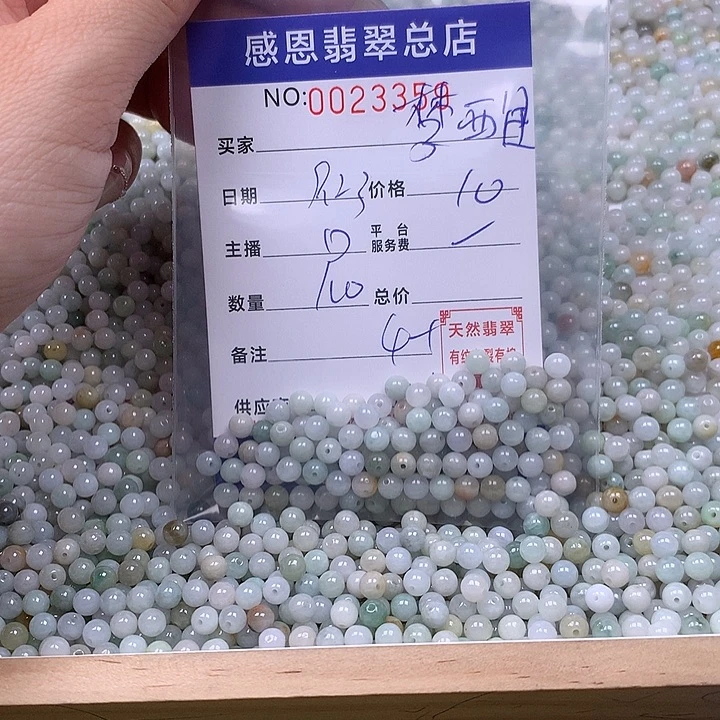 *****未镶嵌手链翡翠翡翠