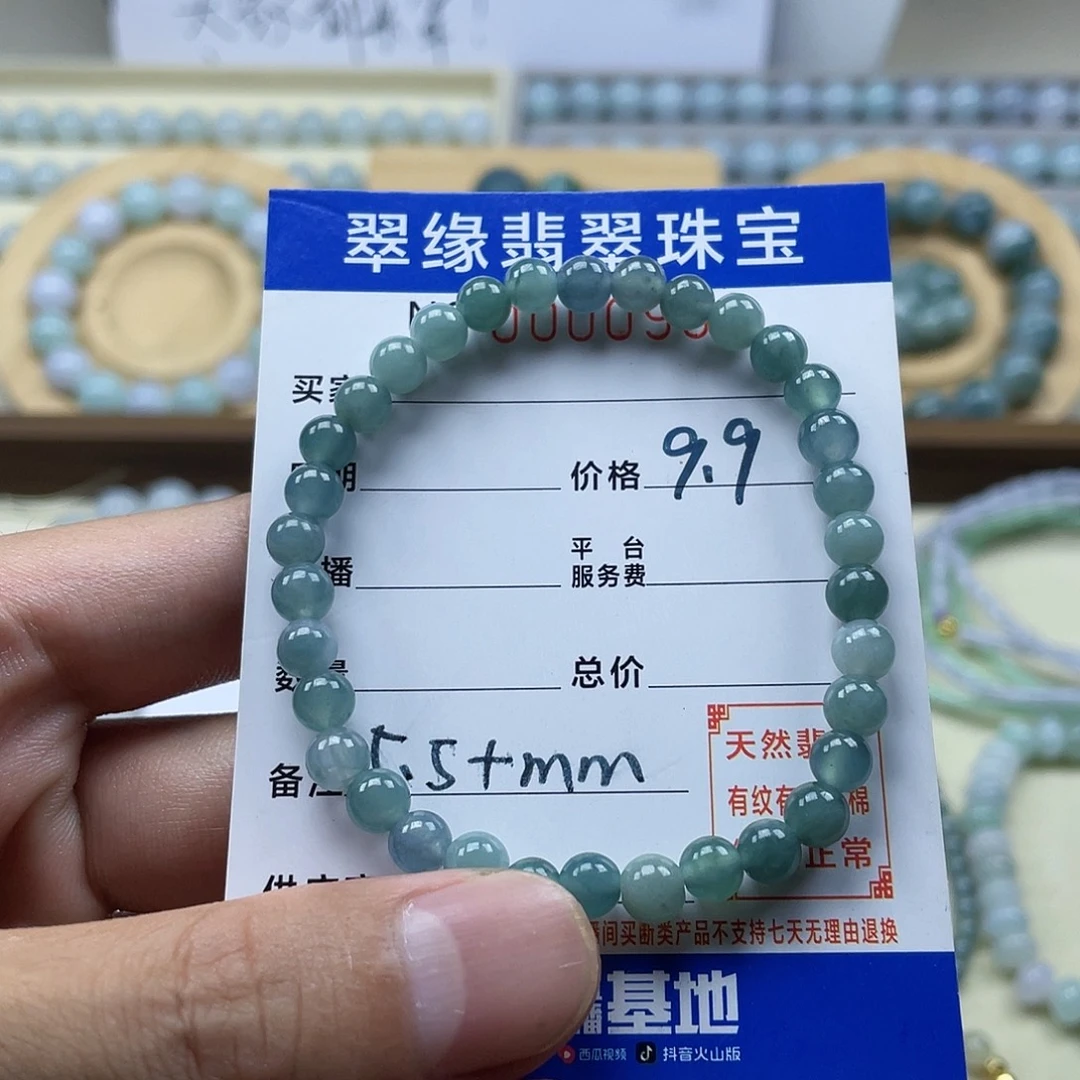 颈饰未镶嵌翡翠0992