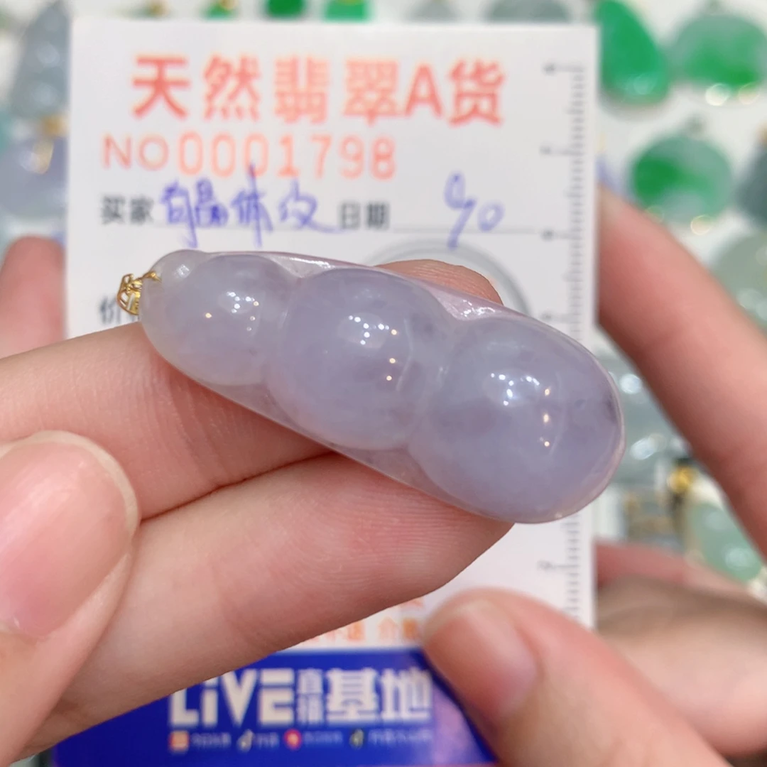 翡翠18K金镶嵌颈饰豆子