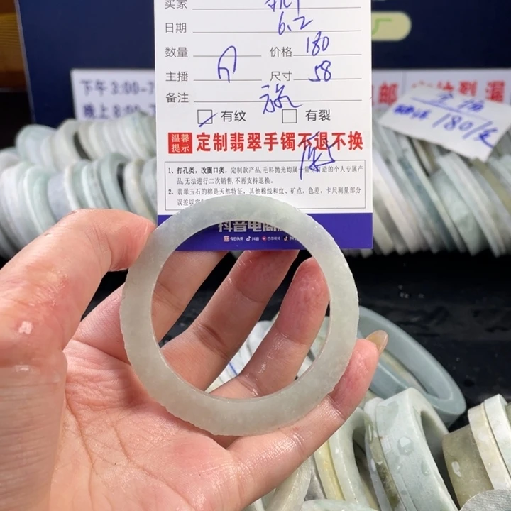 【闪购商品】定制翡翠翡翠未镶嵌秋***9