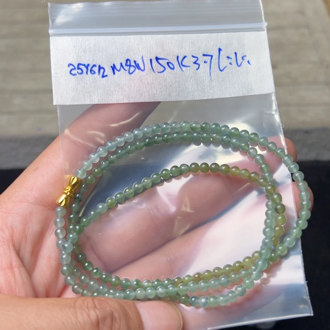 定制翡翠未镶嵌L****i珠子
