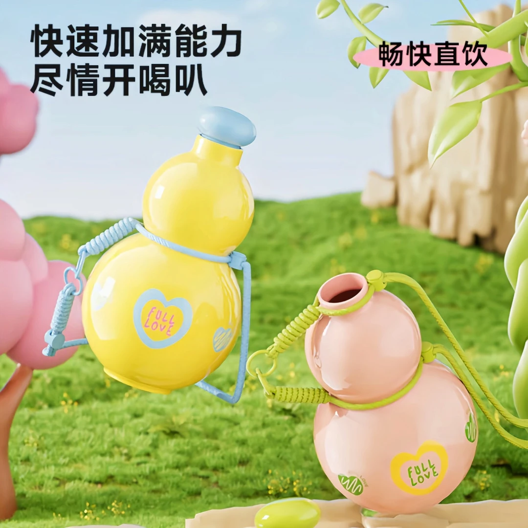 葫芦水壶大容量吨吨杯女高颜值儿童学生便携杯子2025新款大肚水杯