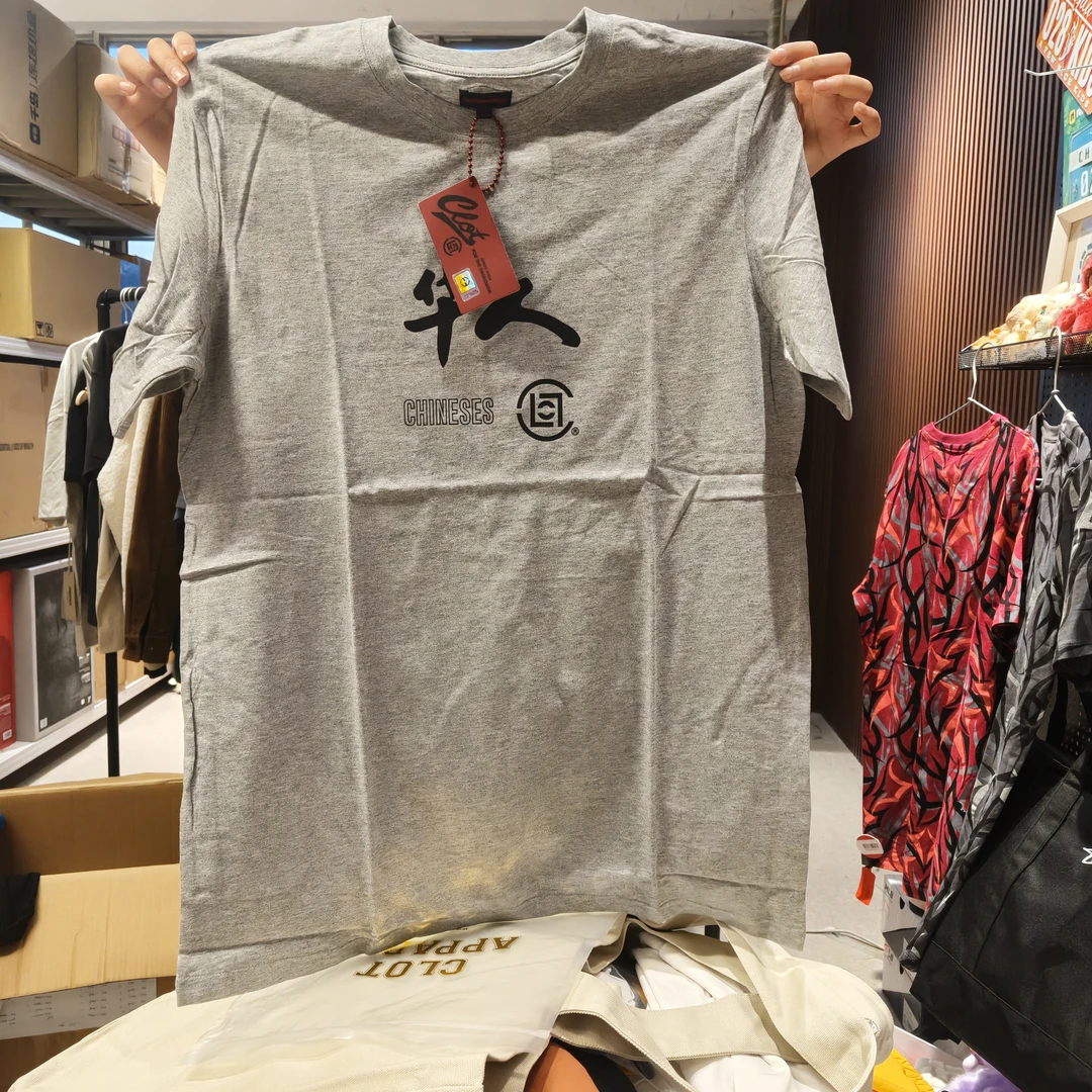 凝结集团 灰色华人 短袖T恤 2506280303