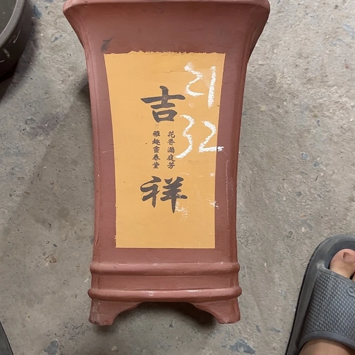 紫砂艺术学院美术