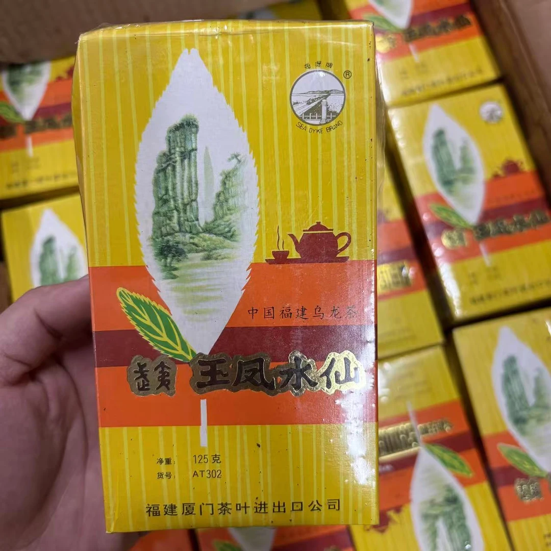 XY90年代海堤牌武夷玉凤水仙125g
