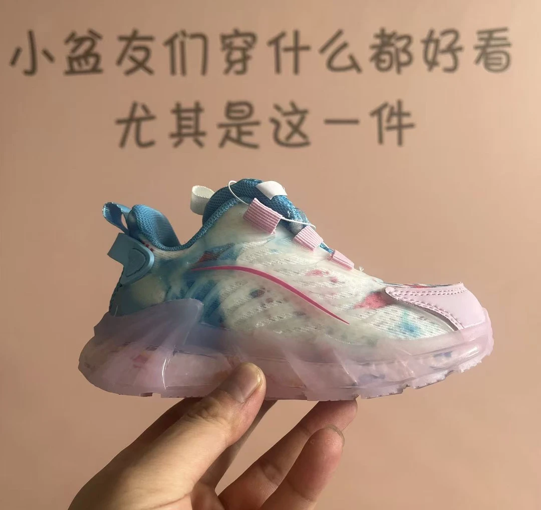 38【小不点专属】2025秋季新款四季款双网科技扣运动鞋