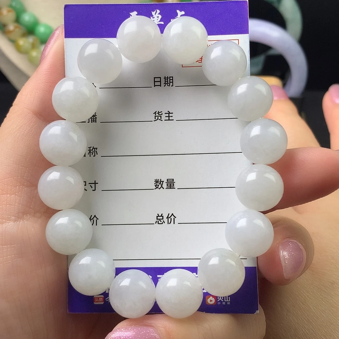 翡翠未镶嵌手链卡12.8