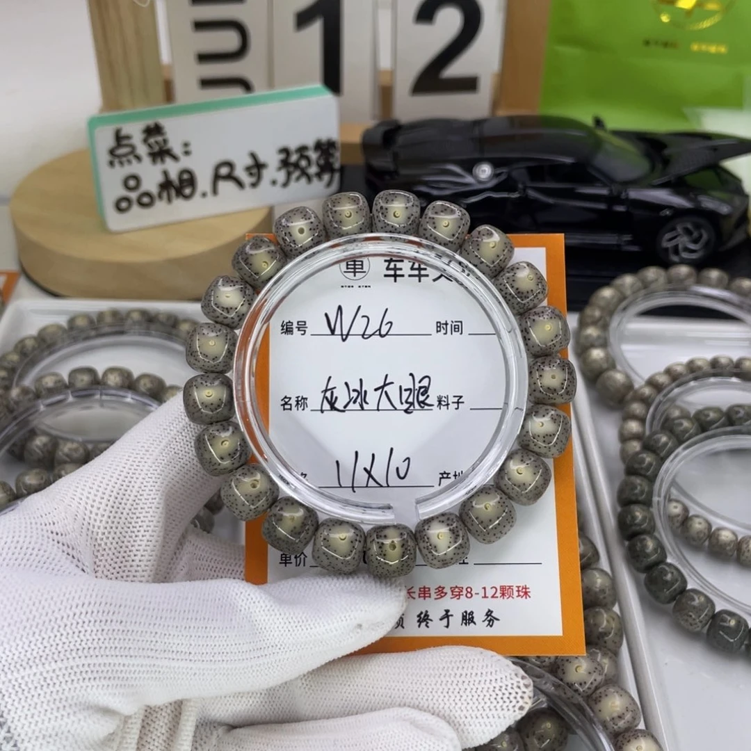 星月菩提手串@*强W灰冰大眼