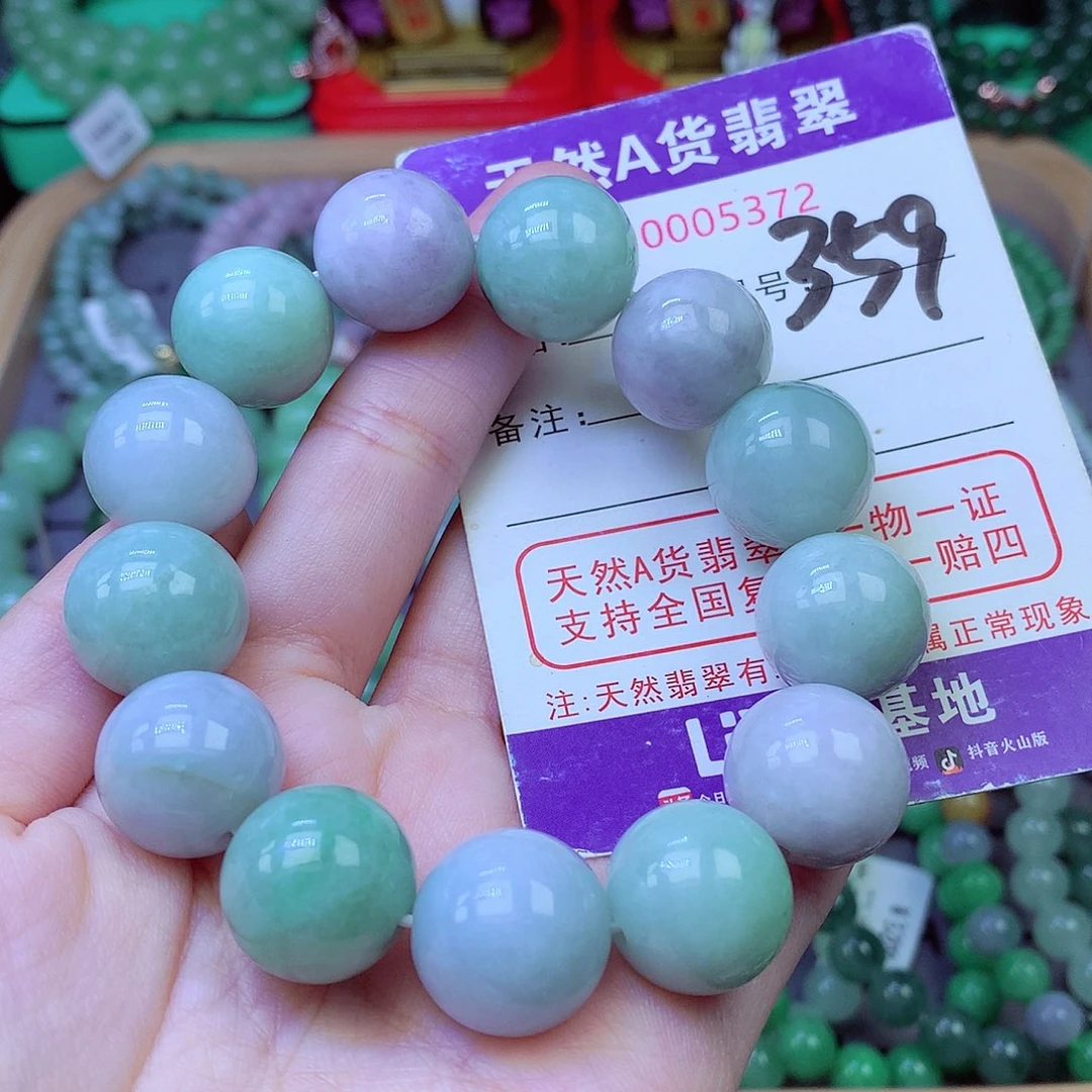 毛衣链未镶嵌翡翠16.6