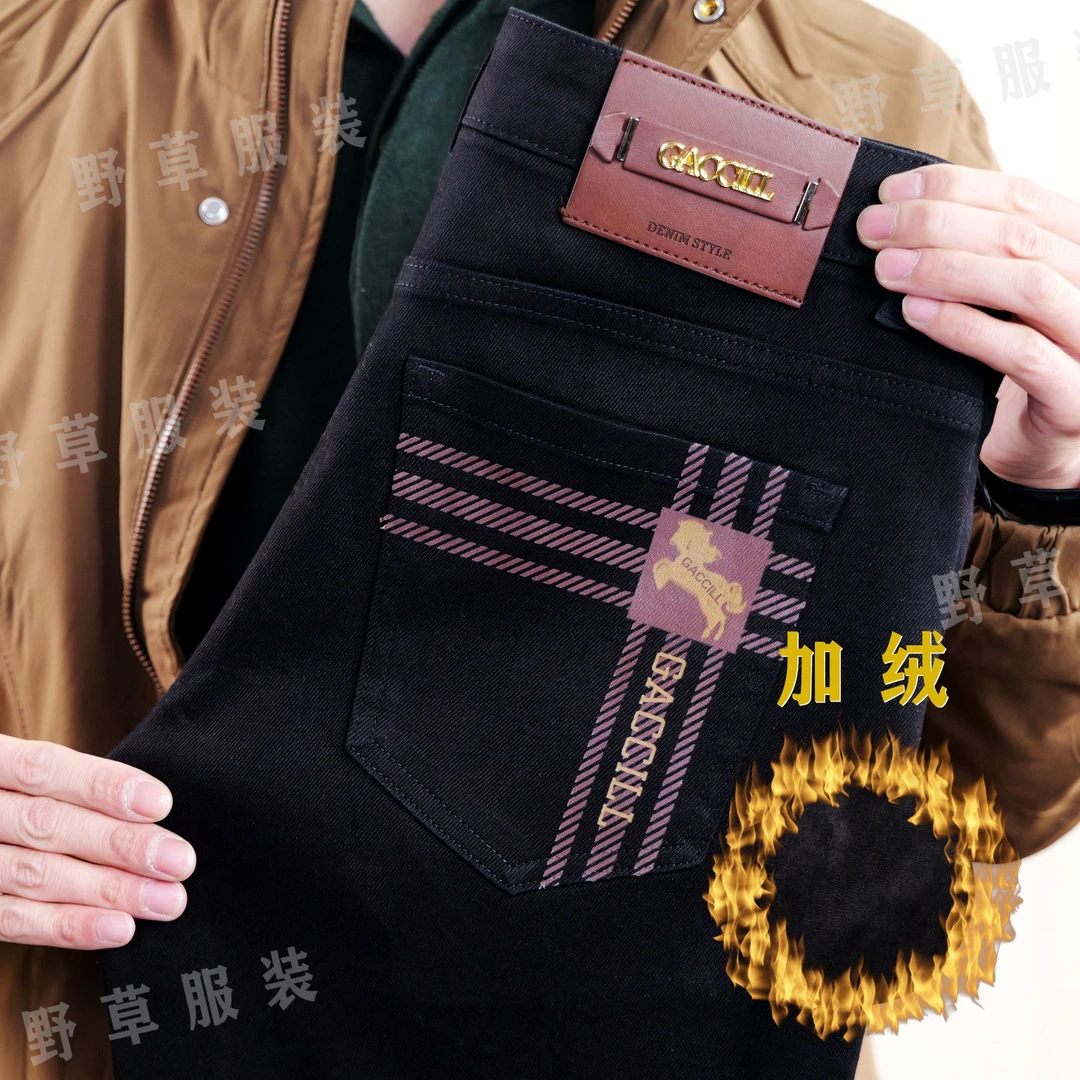 秋冬不掉色轻奢欧版显瘦亲肤耐磨耐脏休闲柔软弹力修身直筒牛仔裤