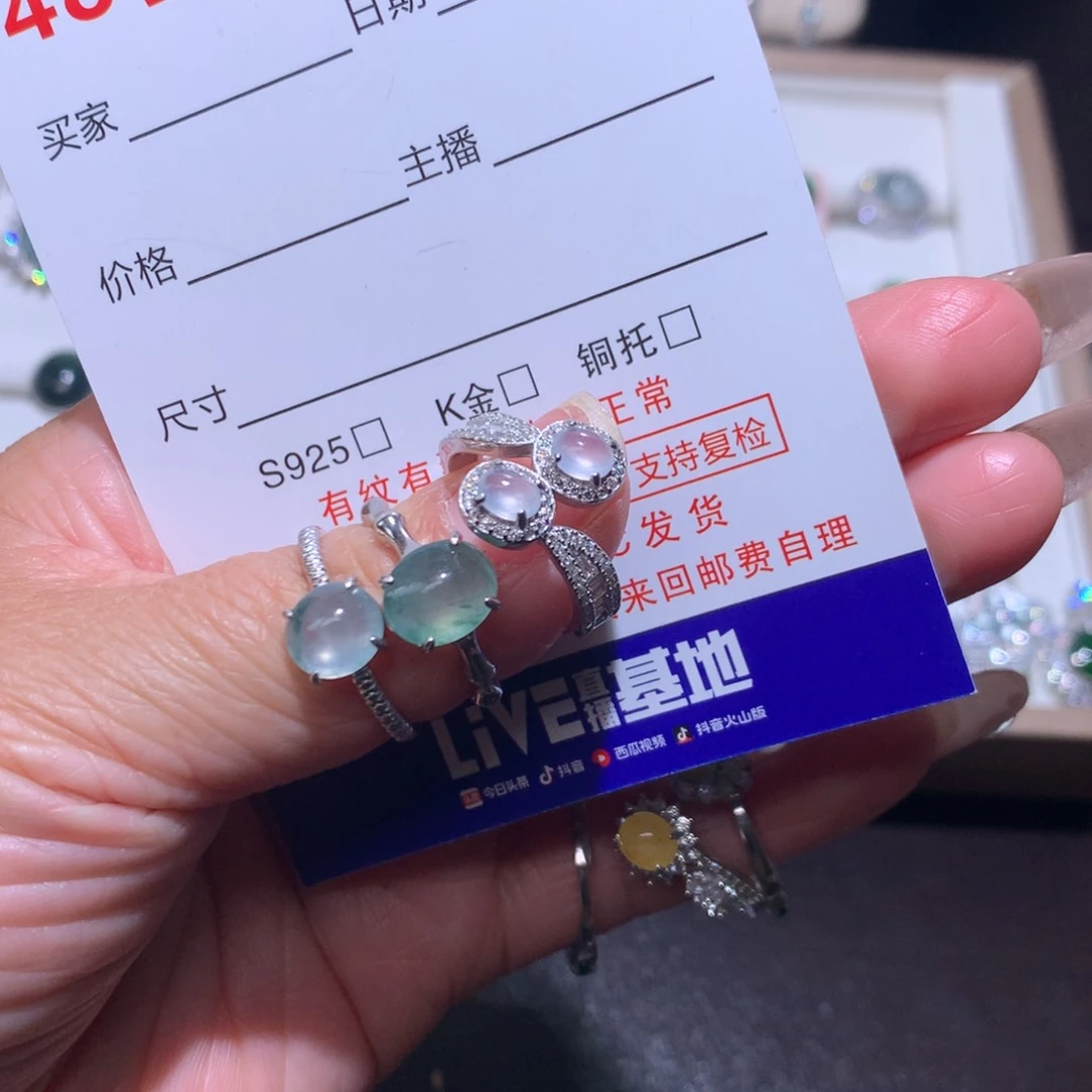 翡翠耳饰银S925镶嵌青****原戒指